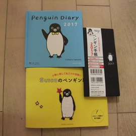 Diary&手帳サイン会 Diary&手帳サイン会