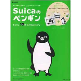 Suicaのペンギン